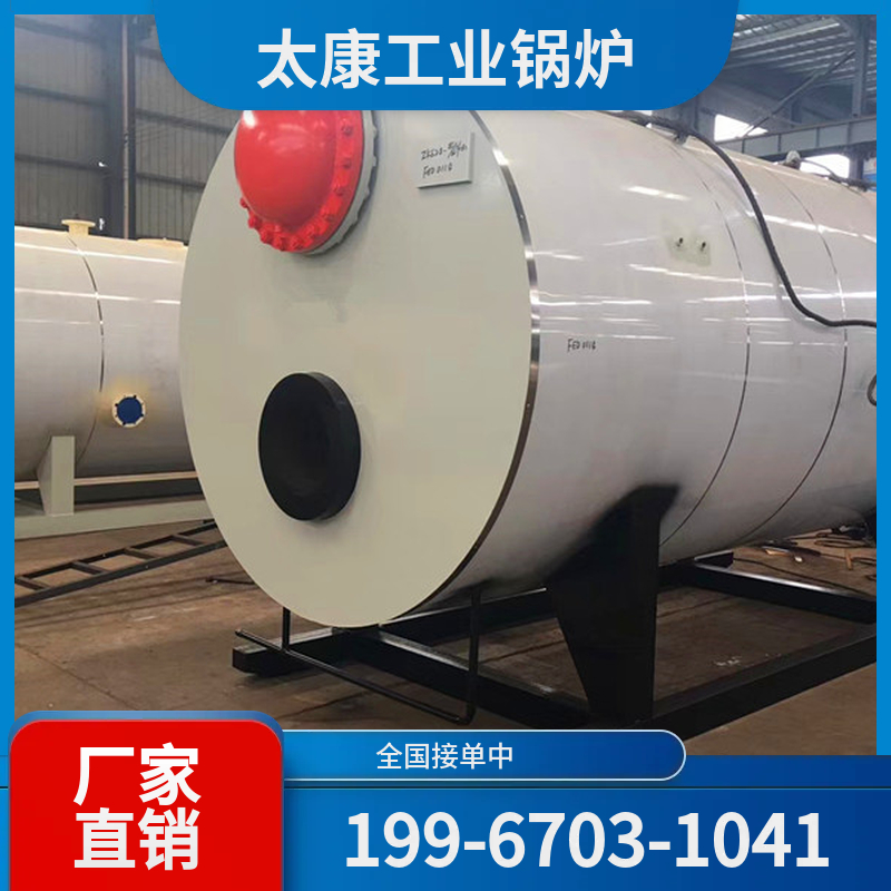 镇江采暖热水锅炉