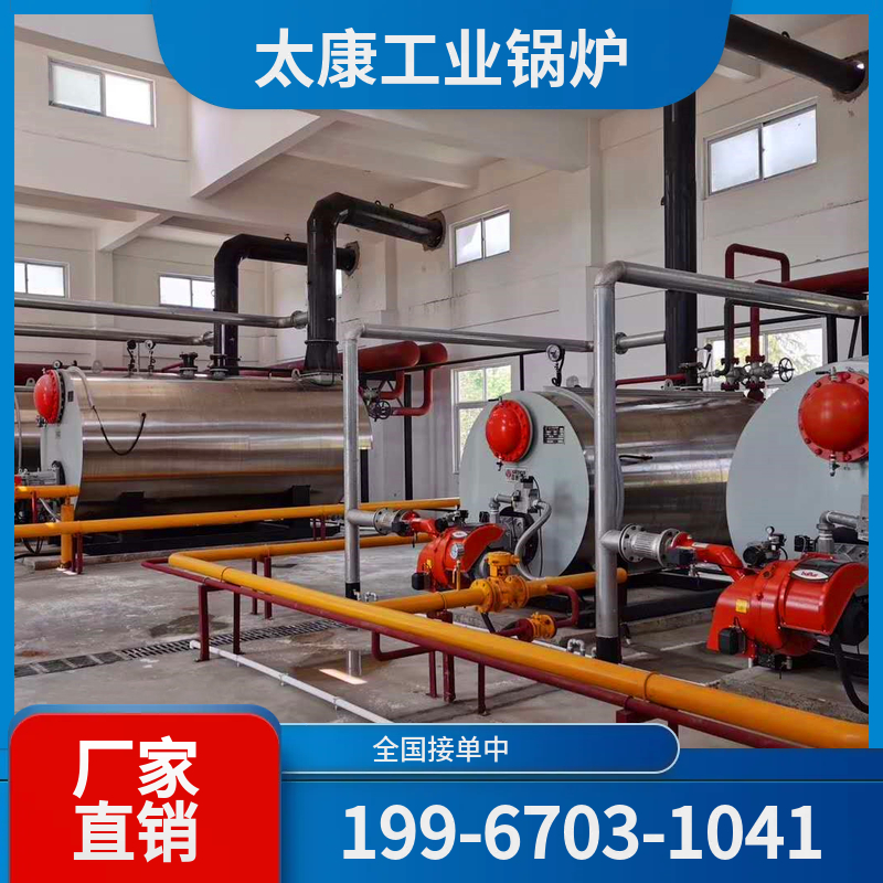 镇江承压热水锅炉