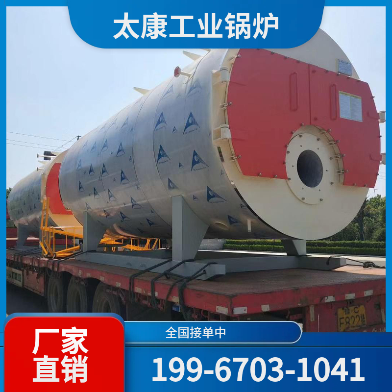 镇江燃气热水锅炉