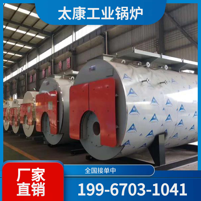 镇江燃气蒸汽锅炉
