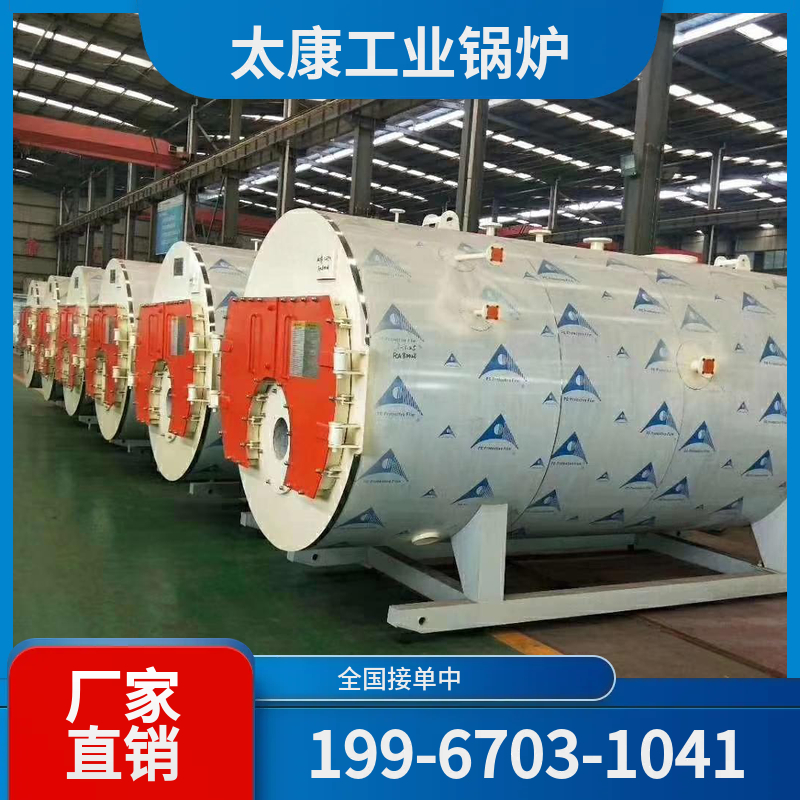 镇江燃煤热水锅炉