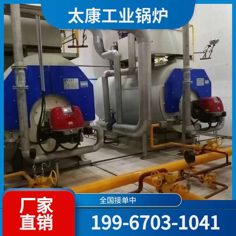 镇江导热油锅炉