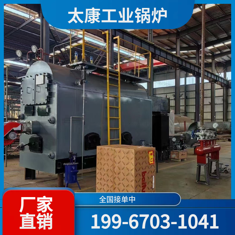 镇江高温导热油锅炉