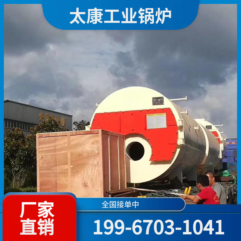 镇江天然气锅炉
