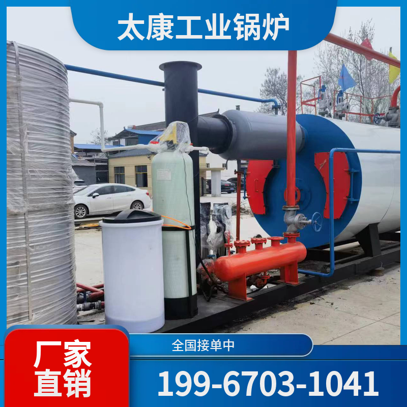 镇江燃气导热油锅炉