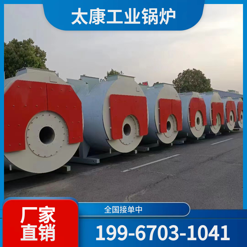 镇江节能导热油锅炉