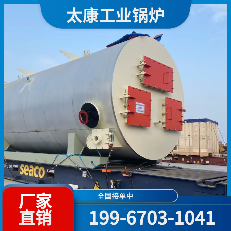 镇江电加热导热油锅炉