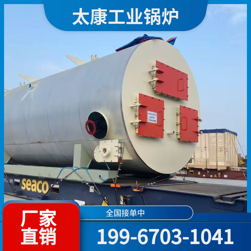 镇江液化气锅炉